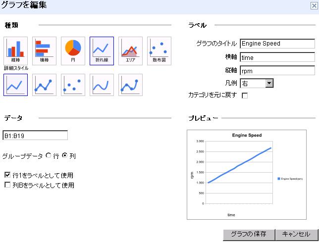 edit_graph.png