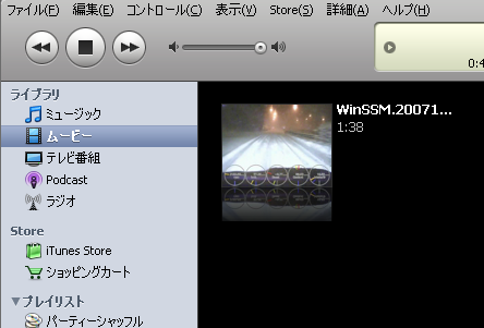 iTune_01.png