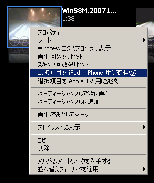 iTune_02.png